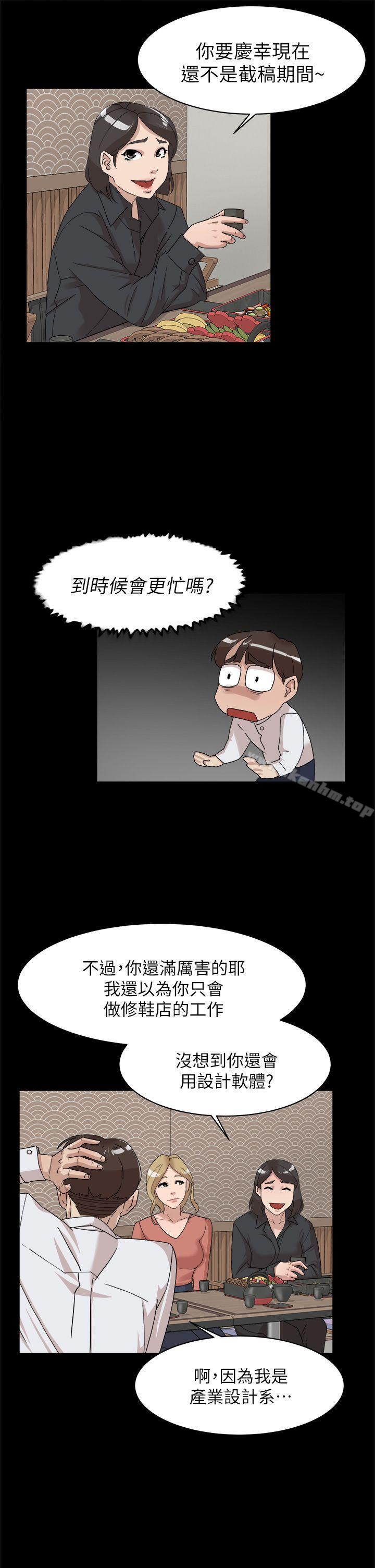 她的高跟鞋(无删减)漫画 免费阅读 第65话-餐桌下的诱惑 15.jpg