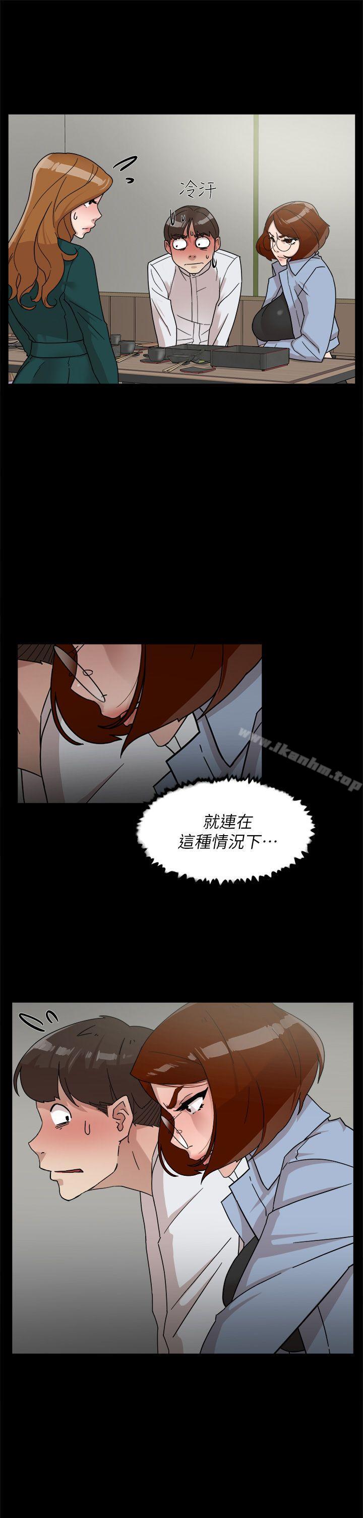 她的高跟鞋(无删减)漫画 免费阅读 第65话-餐桌下的诱惑 29.jpg