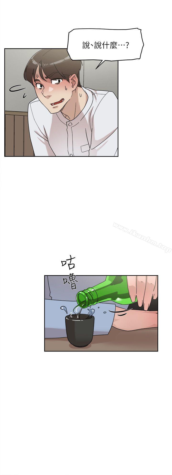 她的高跟鞋(无删减)漫画 免费阅读 第66话-你能负责吗? 4.jpg