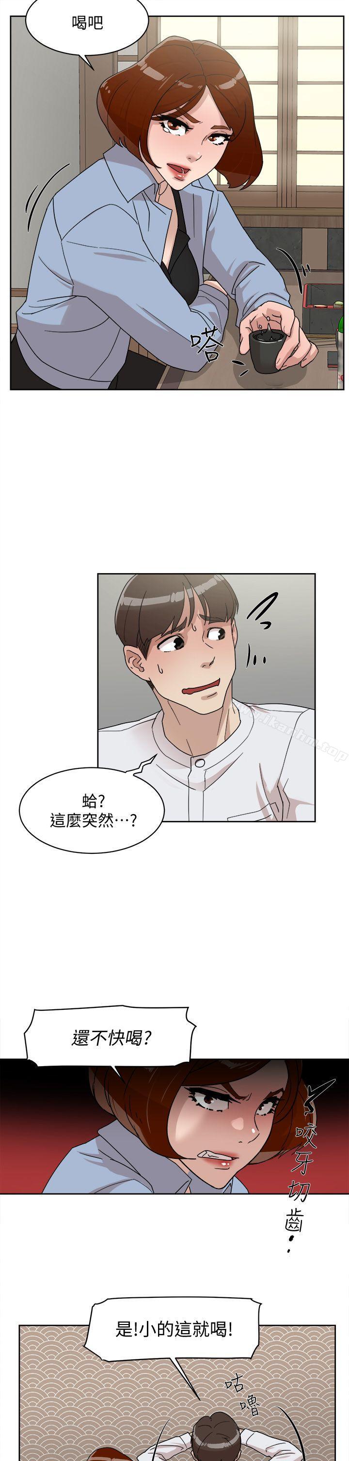 她的高跟鞋(无删减)漫画 免费阅读 第66话-你能负责吗? 5.jpg