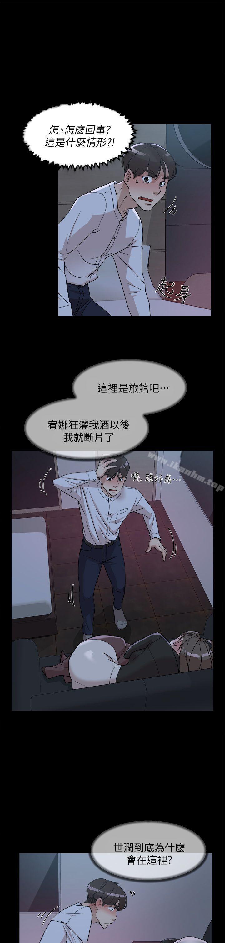 她的高跟鞋(无删减)漫画 免费阅读 第66话-你能负责吗? 13.jpg