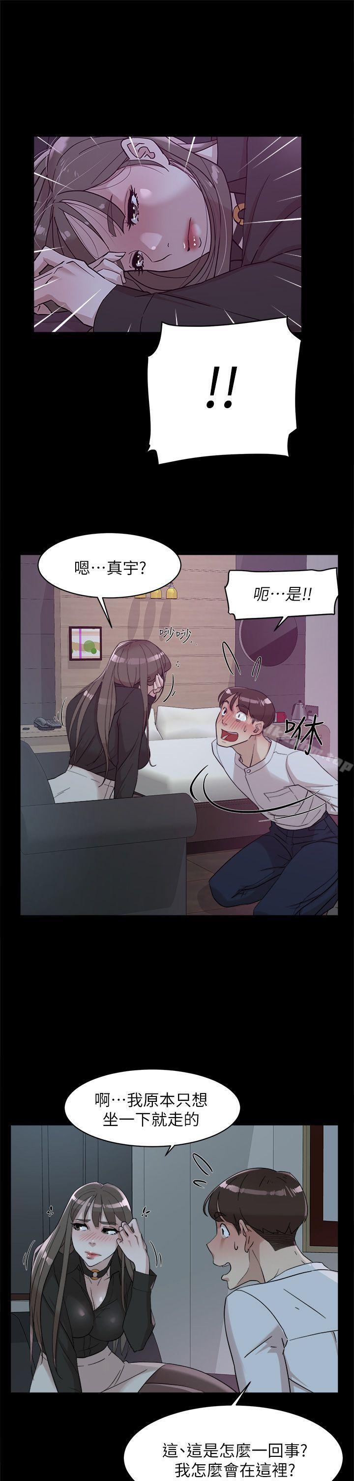 她的高跟鞋(无删减)漫画 免费阅读 第66话-你能负责吗? 17.jpg