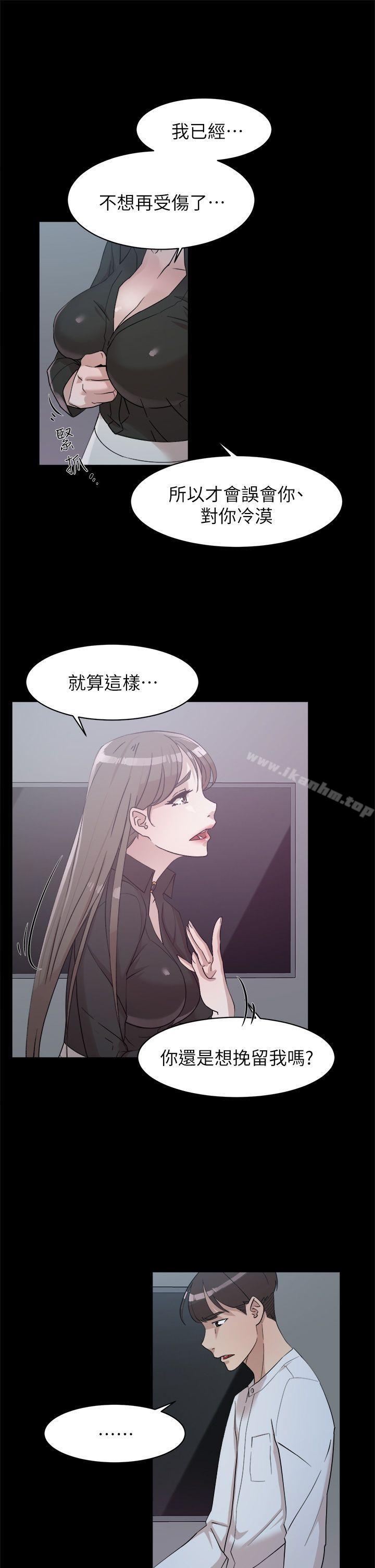 她的高跟鞋(无删减)漫画 免费阅读 第66话-你能负责吗? 27.jpg