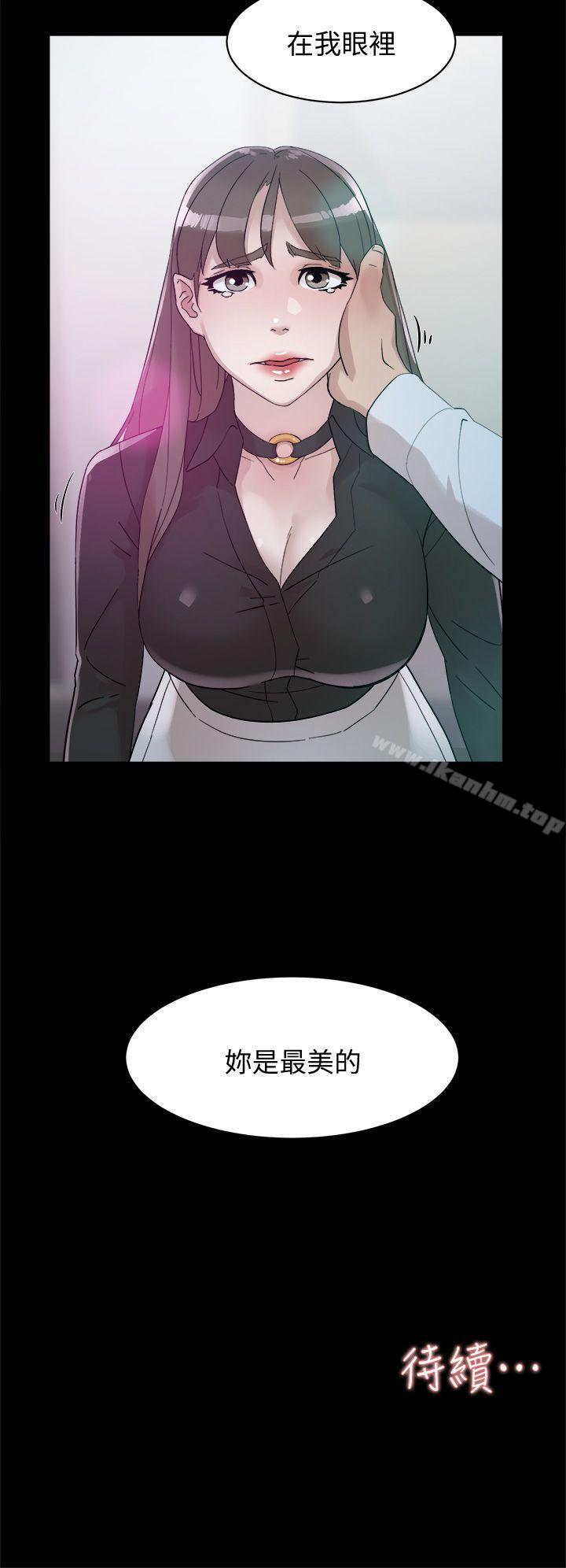 她的高跟鞋(无删减)漫画 免费阅读 第66话-你能负责吗? 30.jpg