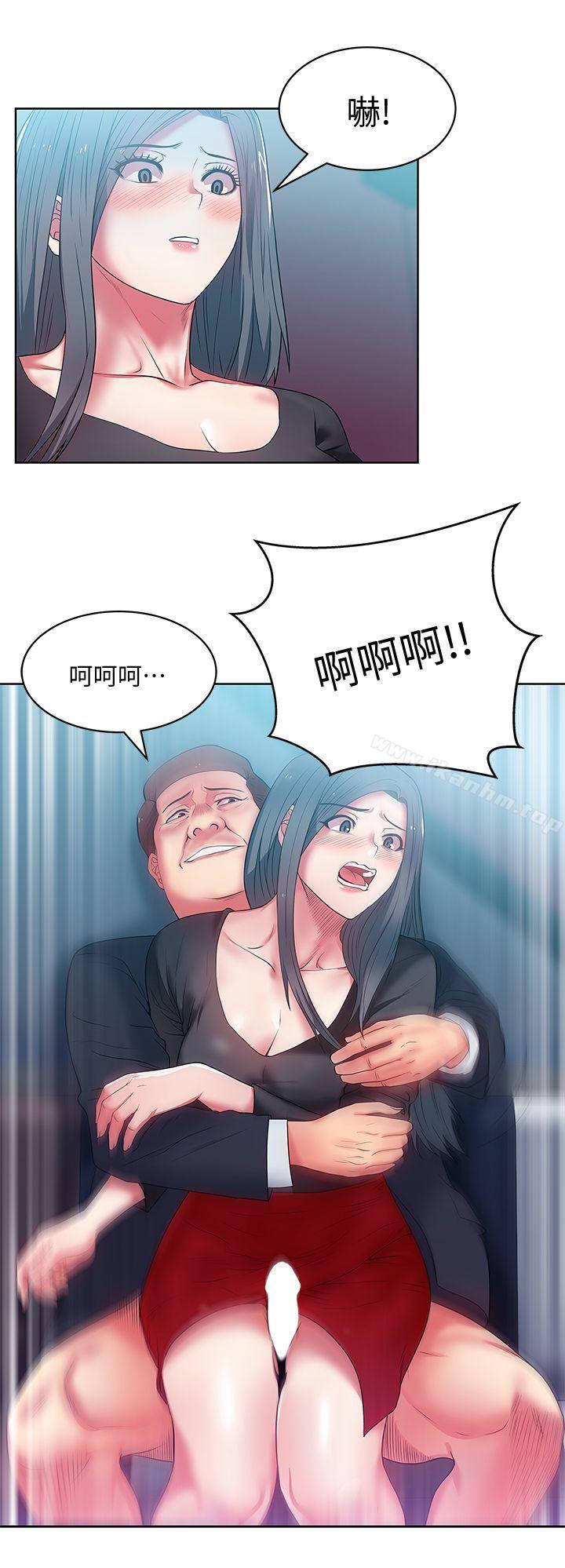 老婆的闺蜜 第14話 - 空降部隊樸珠希的秘密 韩漫图片29