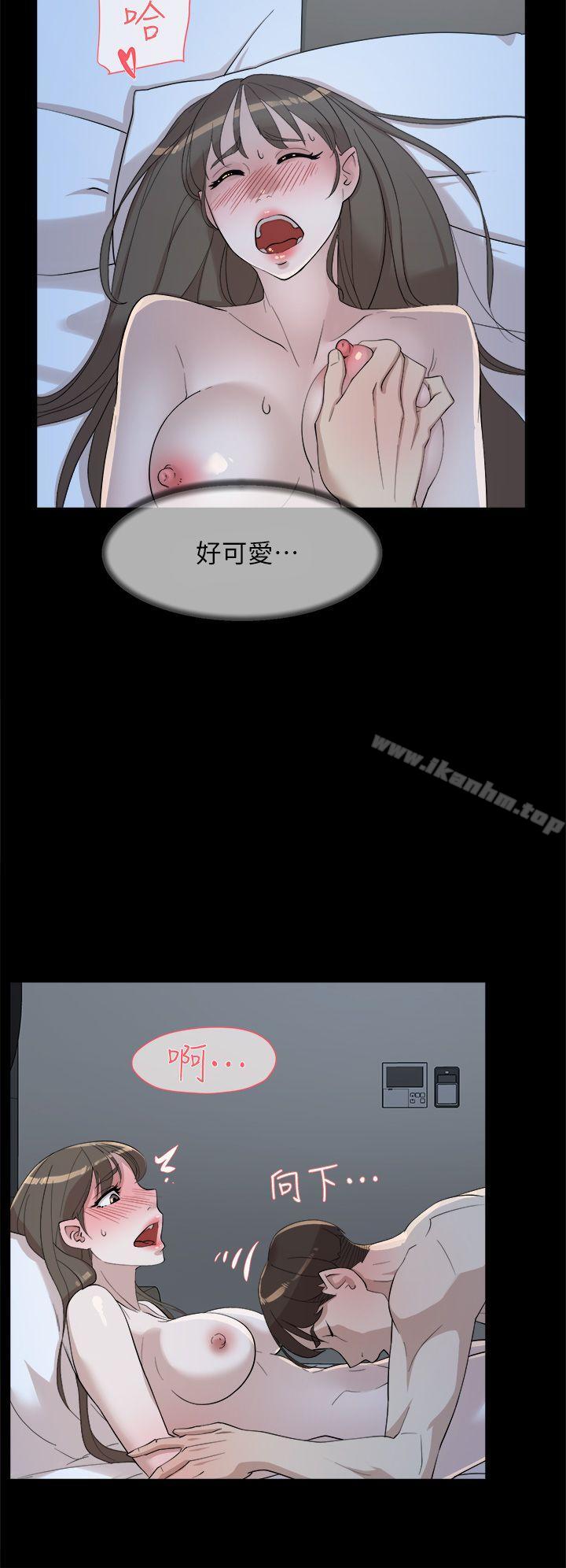 她的高跟鞋(无删减)漫画 免费阅读 第67话-和世润截然不同的第一次 10.jpg