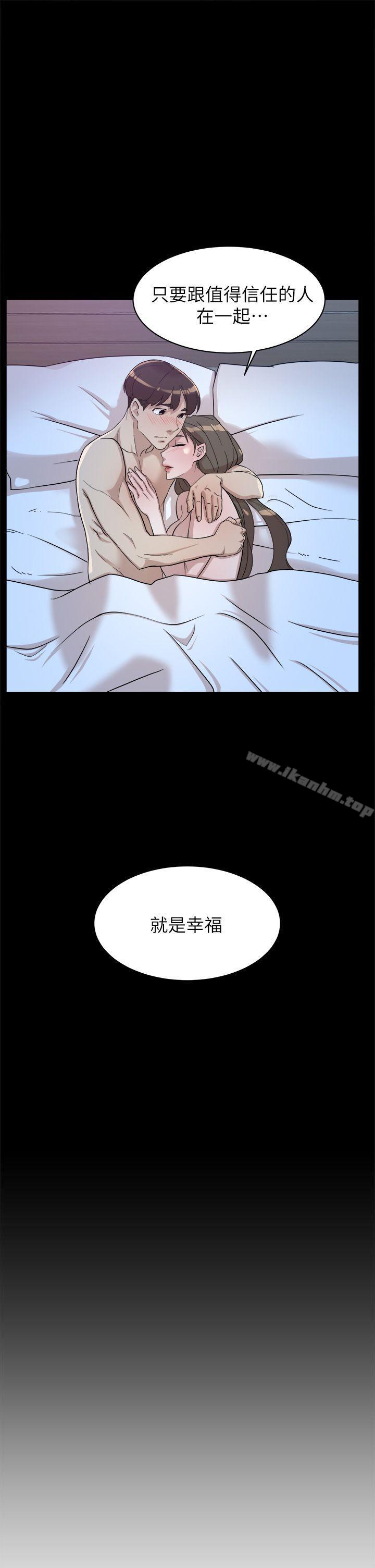 她的高跟鞋(无删减)漫画 免费阅读 第67话-和世润截然不同的第一次 31.jpg