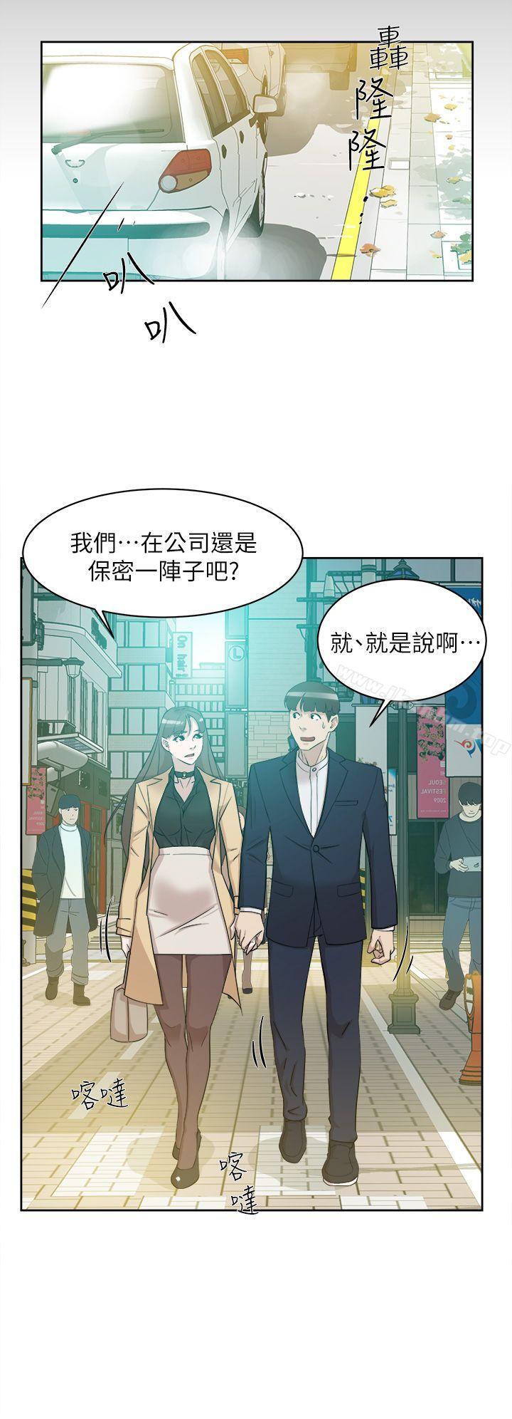 她的高跟鞋(无删减)漫画 免费阅读 第67话-和世润截然不同的第一次 32.jpg