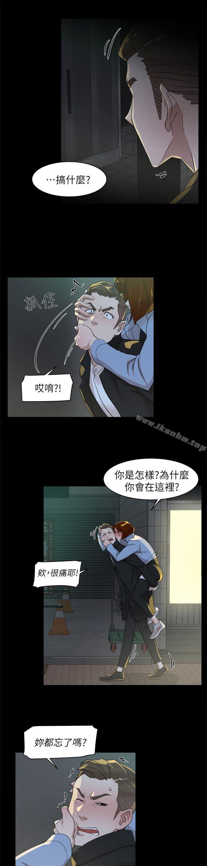 她的高跟鞋(无删减)漫画 免费阅读 第68话-为了忘记真宇的挣扎 5.jpg