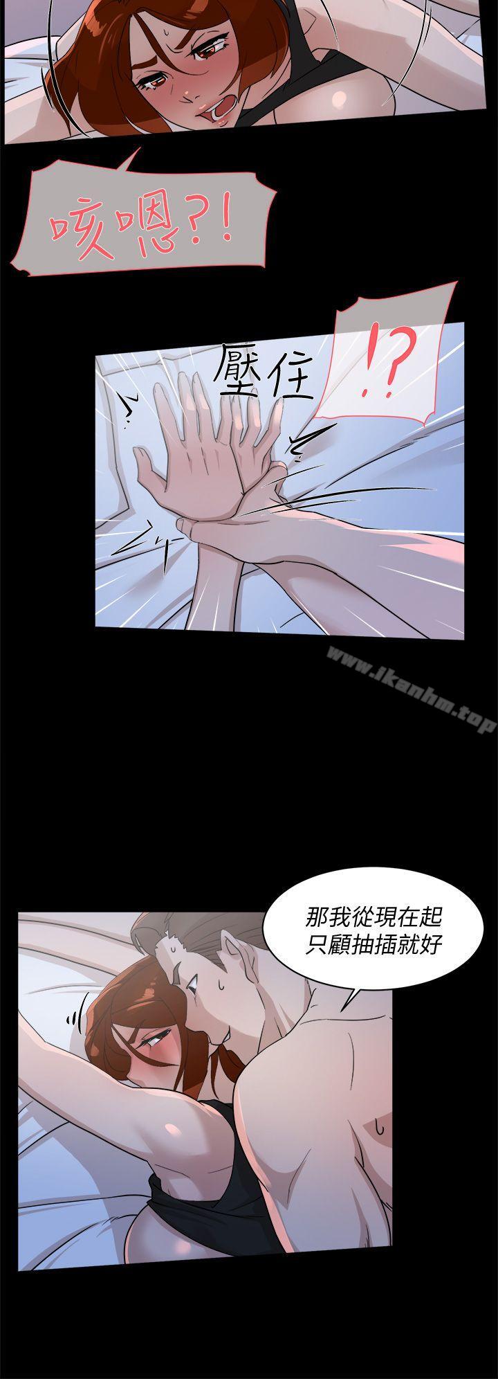 她的高跟鞋(无删减)漫画 免费阅读 第68话-为了忘记真宇的挣扎 18.jpg