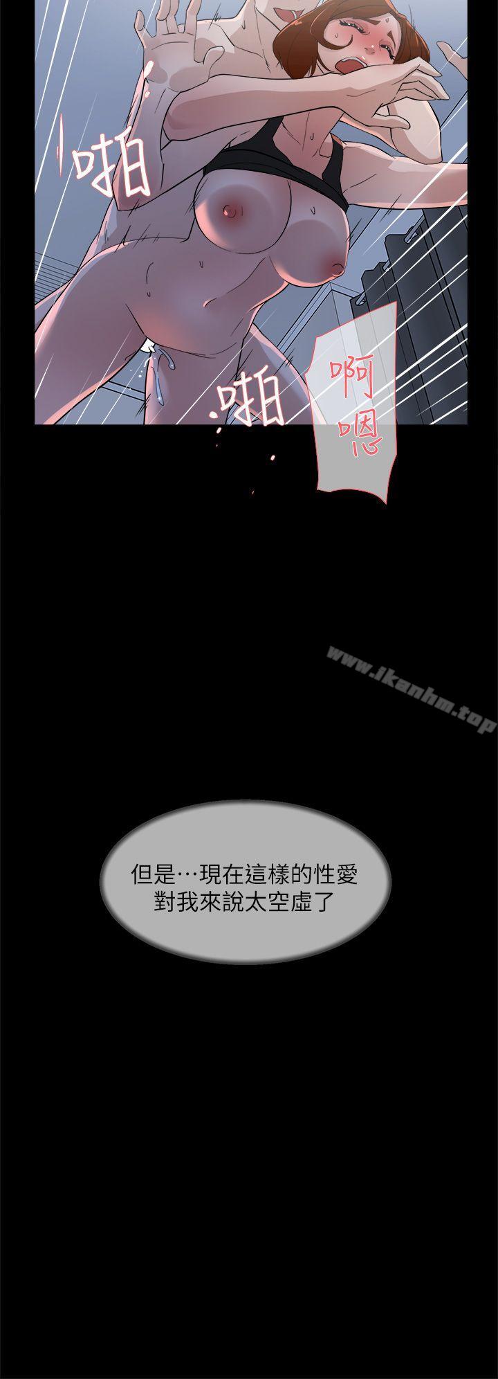 她的高跟鞋(无删减)漫画 免费阅读 第68话-为了忘记真宇的挣扎 22.jpg