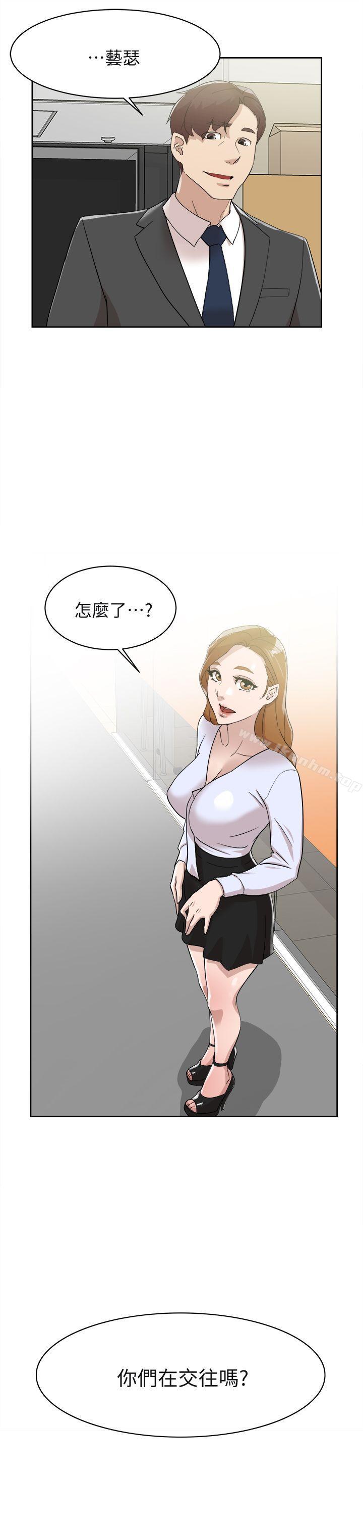 她的高跟鞋(无删减)漫画 免费阅读 第69话-你都知道了还能包容她吗? 2.jpg