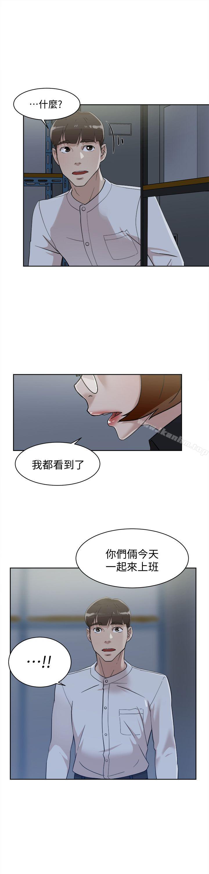 她的高跟鞋(无删减)漫画 免费阅读 第69话-你都知道了还能包容她吗? 16.jpg