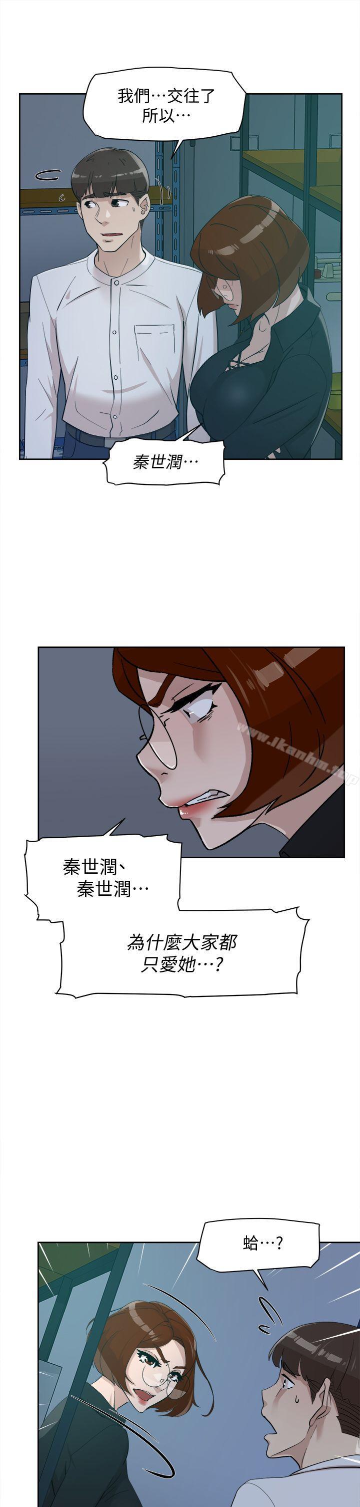 她的高跟鞋(无删减)漫画 免费阅读 第69话-你都知道了还能包容她吗? 18.jpg