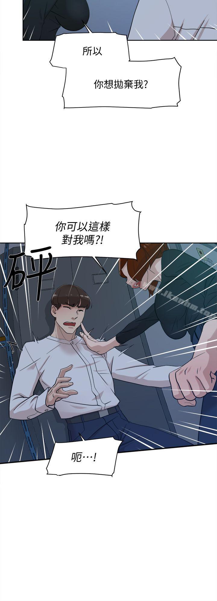 她的高跟鞋(无删减)漫画 免费阅读 第69话-你都知道了还能包容她吗? 19.jpg