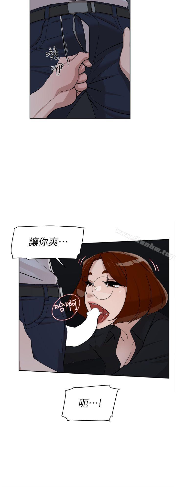 她的高跟鞋(无删减)漫画 免费阅读 第69话-你都知道了还能包容她吗? 23.jpg