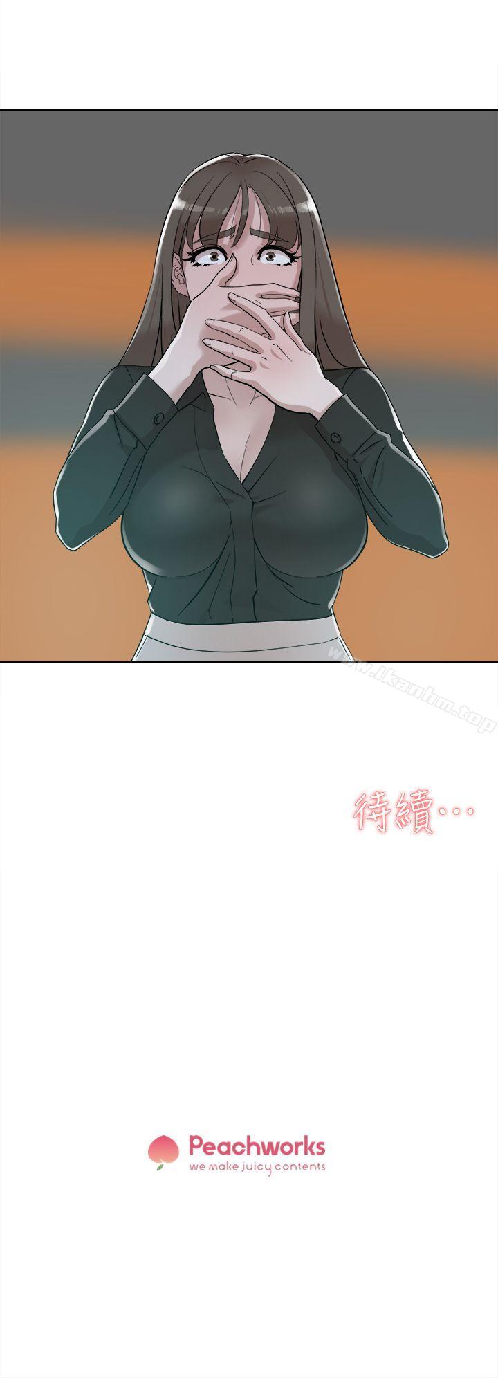 她的高跟鞋(无删减)漫画 免费阅读 第69话-你都知道了还能包容她吗? 33.jpg