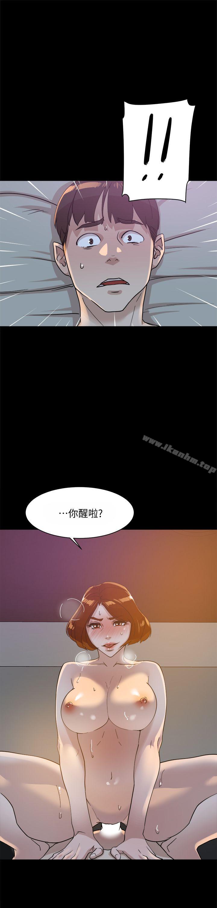 她的高跟鞋(无删减)漫画 免费阅读 第70话-酒后吐真言 33.jpg