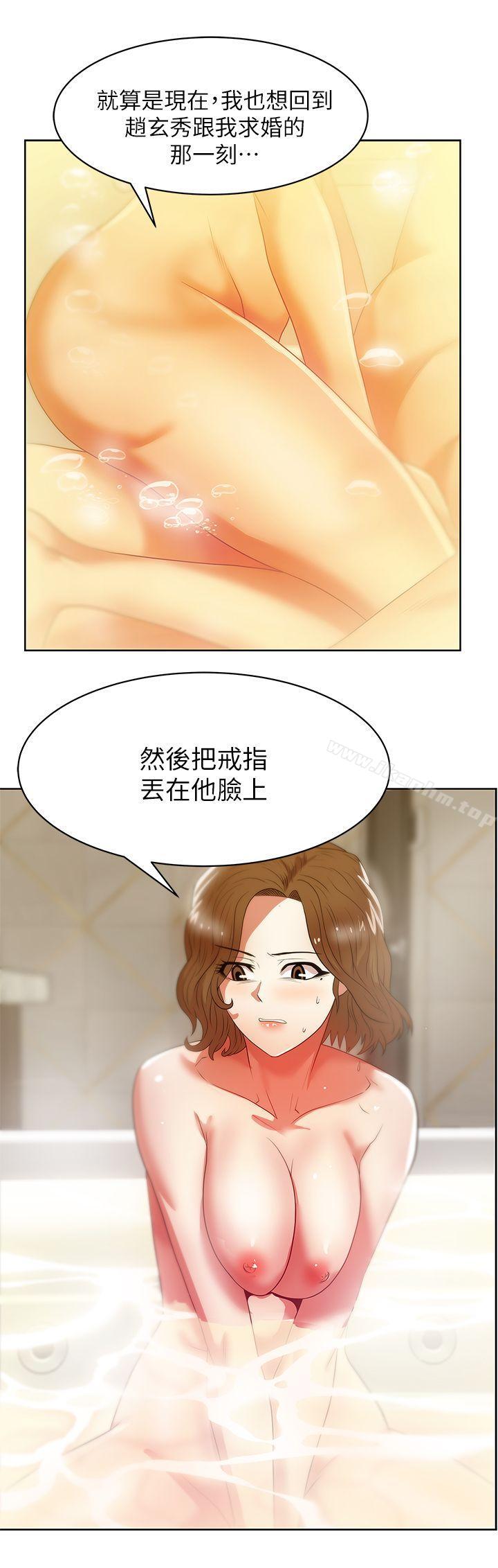 漫画韩国 老婆的閨蜜   - 立即阅读 第18話 - 充滿老婆淫叫的夜第18漫画图片