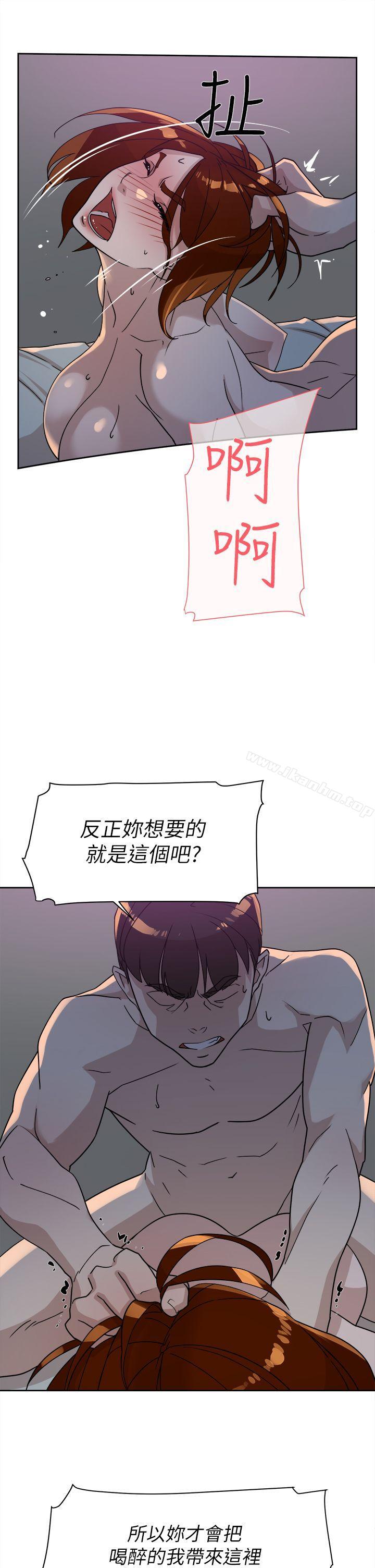 她的高跟鞋(无删减)漫画 免费阅读 第71话-我得不到你，其他人也别想 13.jpg