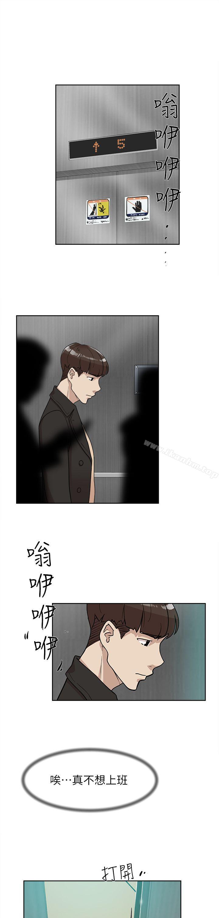 她的高跟鞋(无删减)漫画 免费阅读 第71话-我得不到你，其他人也别想 27.jpg