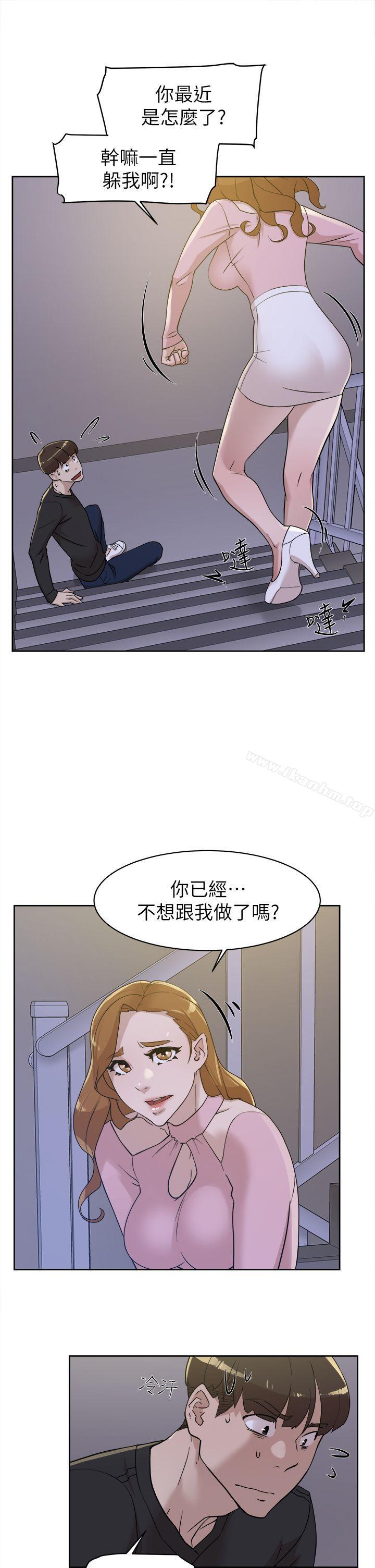 她的高跟鞋(无删减)漫画 免费阅读 第71话-我得不到你，其他人也别想 37.jpg