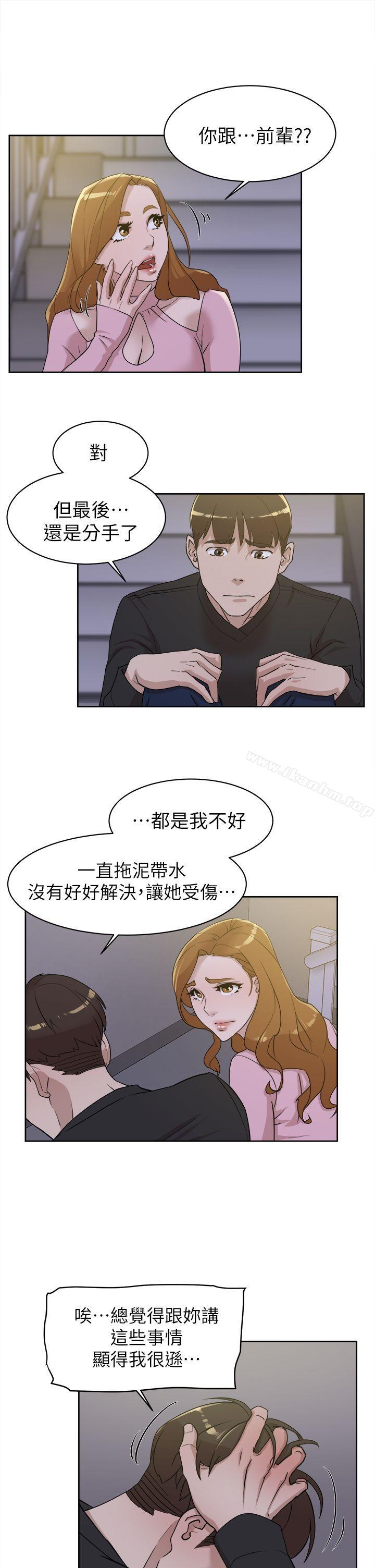 她的高跟鞋(无删减)漫画 免费阅读 第71话-我得不到你，其他人也别想 39.jpg