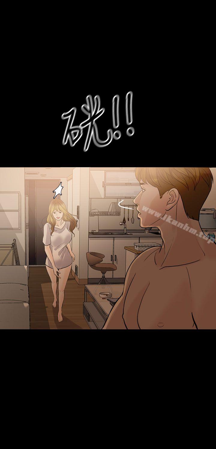 失控的爱 第10話 韩漫图片1