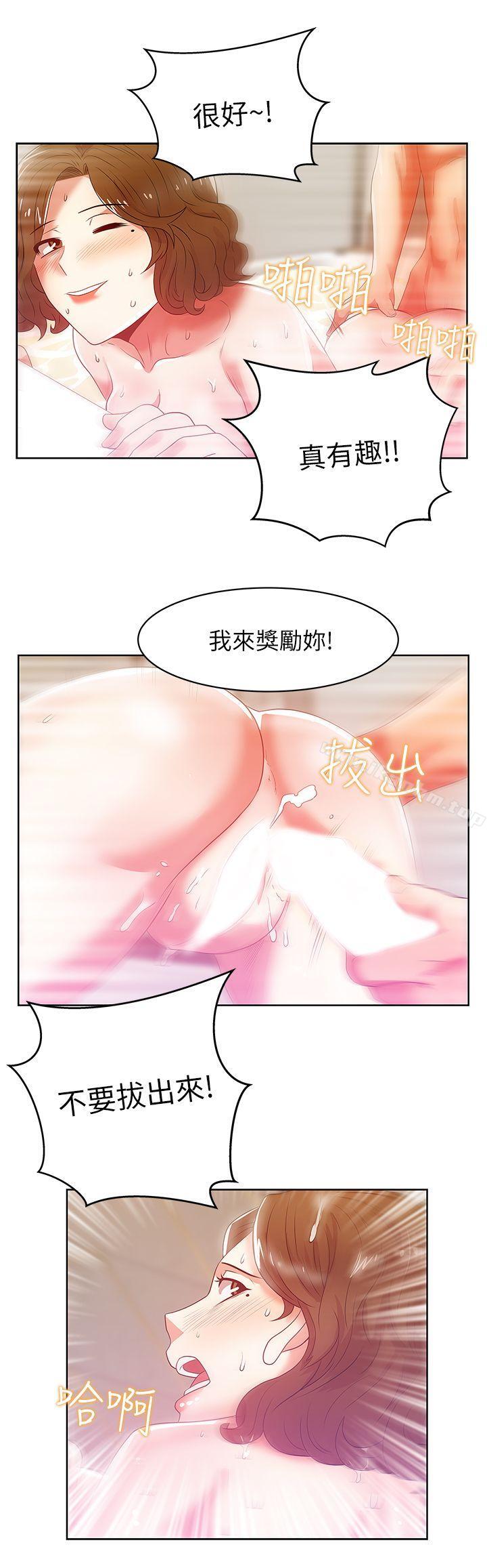 漫画韩国 老婆的閨蜜   - 立即阅读 第19話 - 在廁所跟屬下打得火熱第3漫画图片