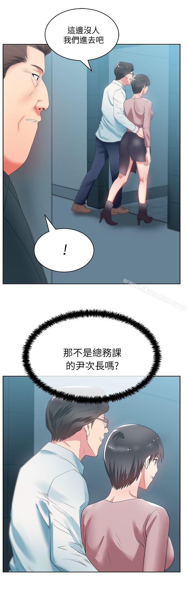 漫画韩国 老婆的閨蜜   - 立即阅读 第19話 - 在廁所跟屬下打得火熱第34漫画图片