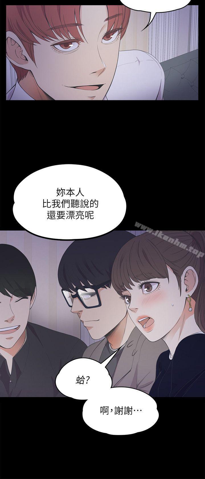 漫画韩国 江南羅曼史   - 立即阅读 第16話第10漫画图片