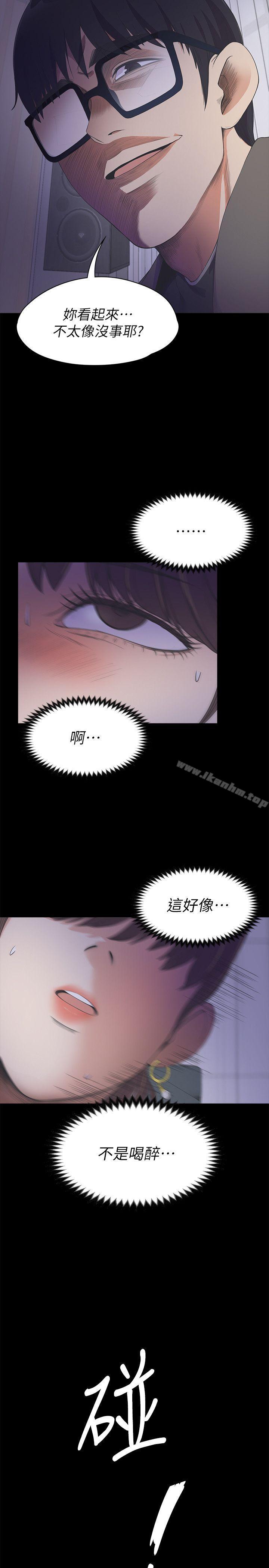 江南羅曼史漫画 免费阅读 第16话 18.jpg