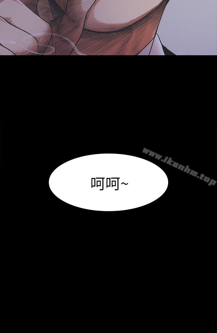 江南羅曼史 在线观看 第16話 漫画图片34