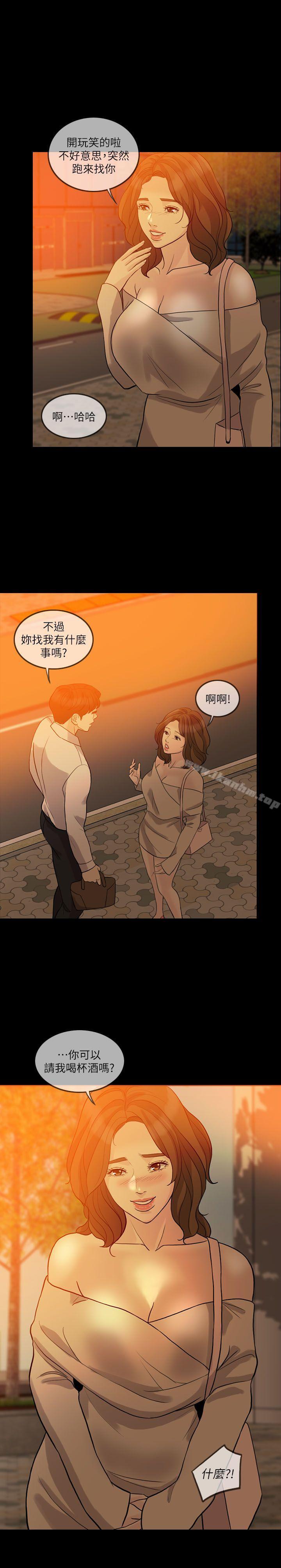 漫画韩国 失控的愛   - 立即阅读 第11話第24漫画图片