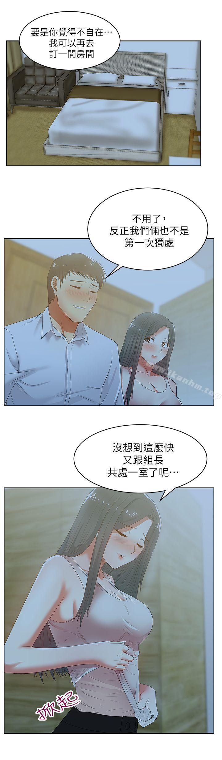 漫画韩国 老婆的閨蜜   - 立即阅读 第20話-在摩鐵喝醉的珠希第19漫画图片