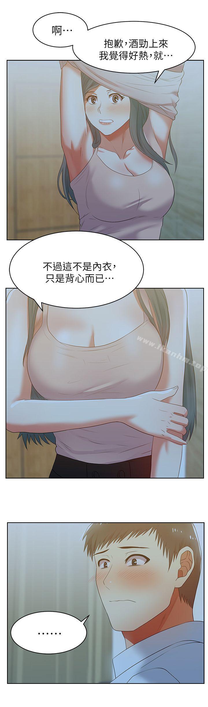 漫画韩国 老婆的閨蜜   - 立即阅读 第20話-在摩鐵喝醉的珠希第21漫画图片
