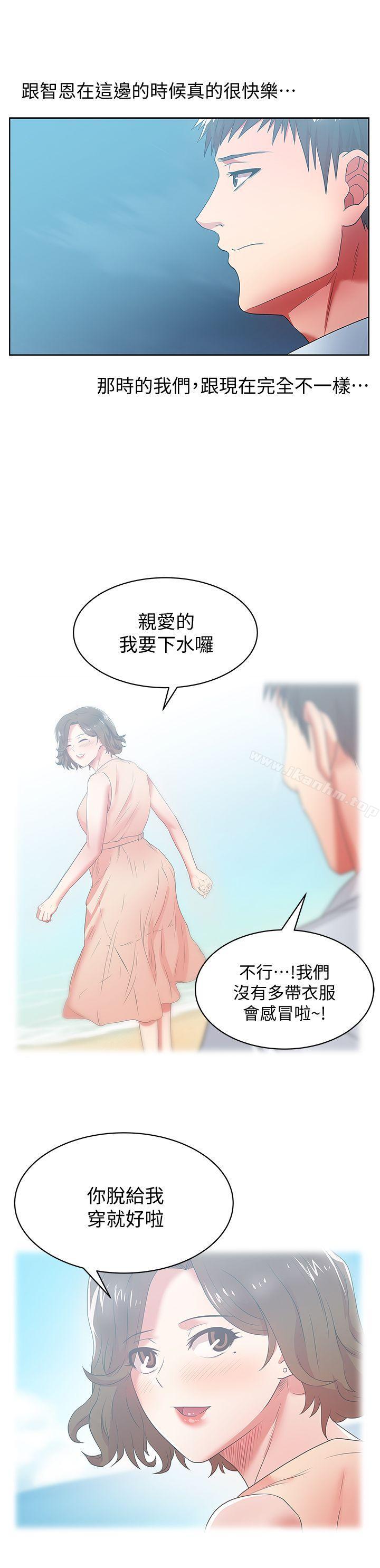 漫画韩国 老婆的閨蜜   - 立即阅读 第20話-在摩鐵喝醉的珠希第25漫画图片