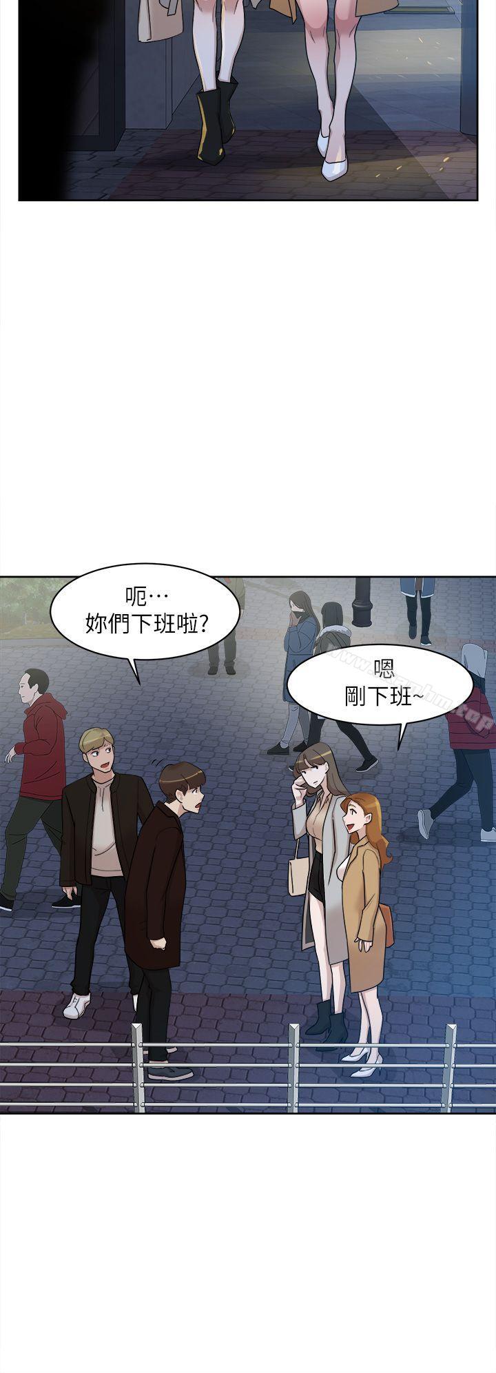 她的高跟鞋(无删减)漫画 免费阅读 第73话-艺瑟令人难以抗拒的魅力 22.jpg