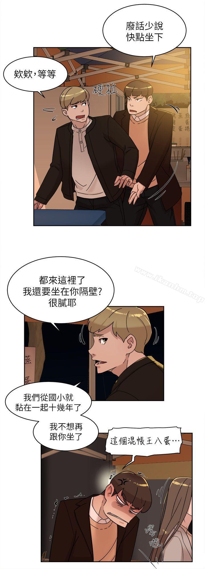 她的高跟鞋(无删减)漫画 免费阅读 第74话-世润与艺瑟之间 4.jpg