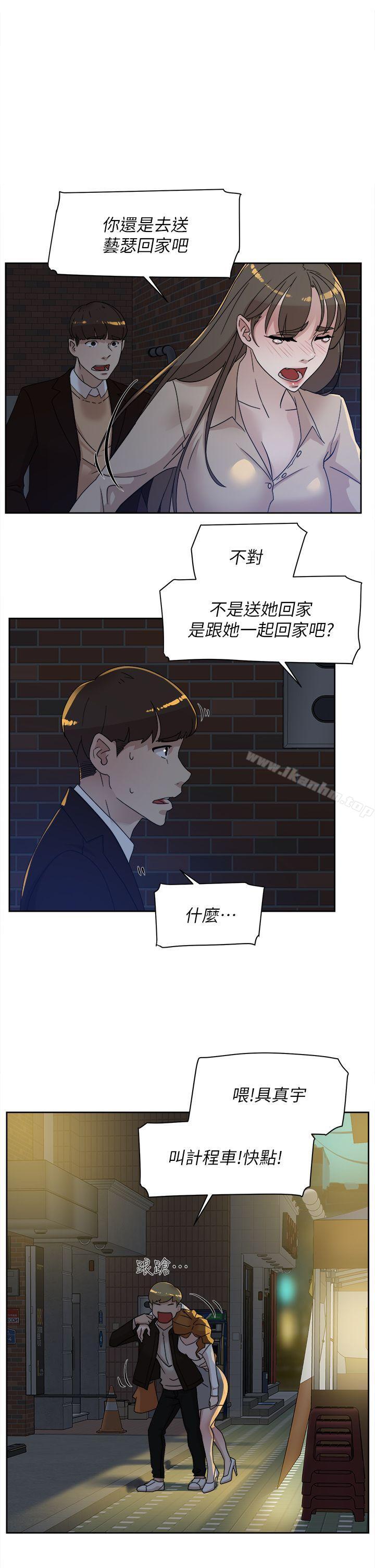 她的高跟鞋(无删减)漫画 免费阅读 第74话-世润与艺瑟之间 21.jpg