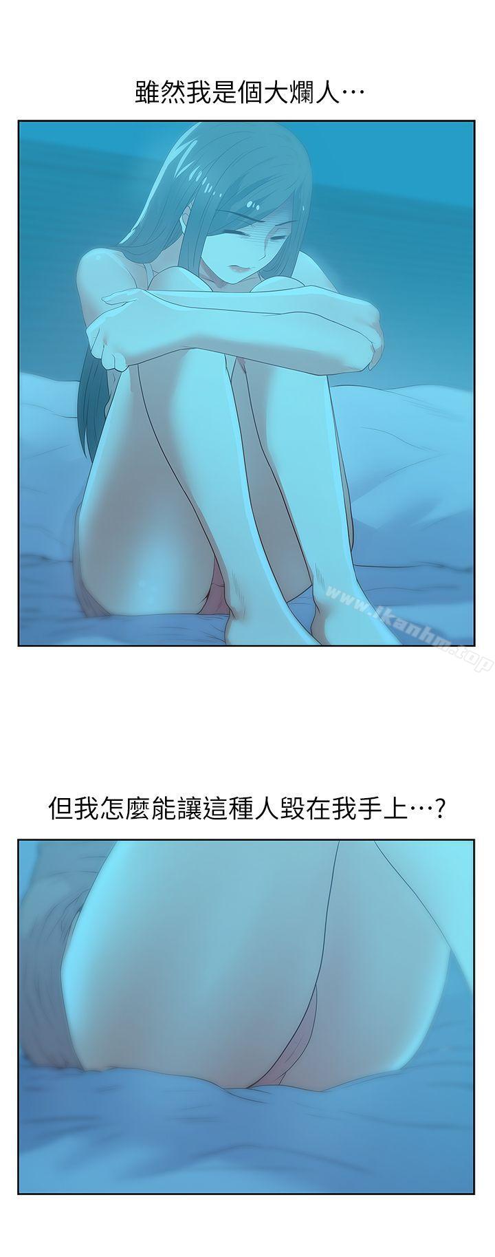 韩漫H漫画 老婆的闺蜜  - 点击阅读 第21话-身体的安慰 10