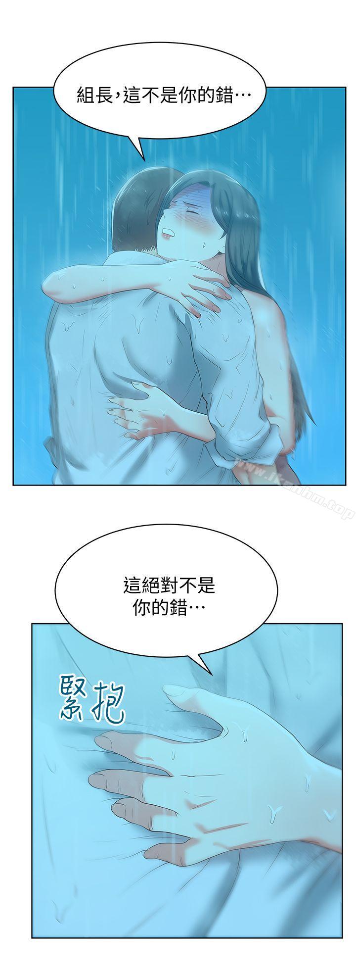 韩漫H漫画 老婆的闺蜜  - 点击阅读 第21话-身体的安慰 18
