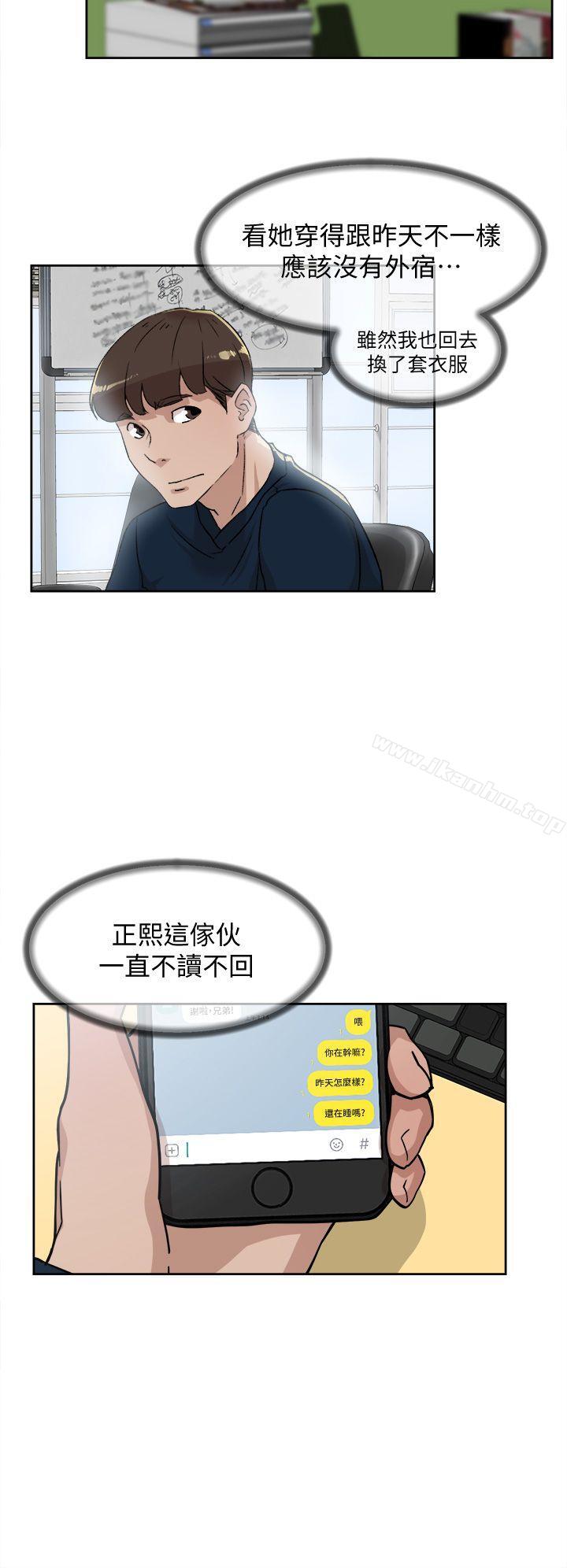 她的高跟鞋(无删减)漫画 免费阅读 第75话-妳…该不会跟我朋友做了吧? 22.jpg