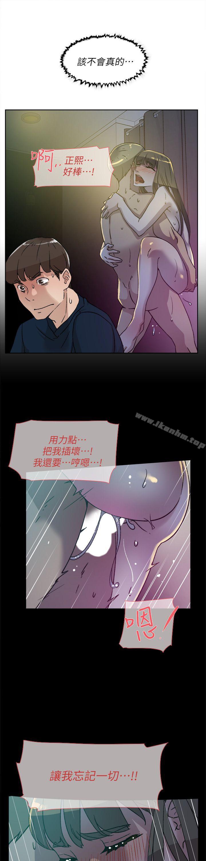 她的高跟鞋(无删减)漫画 免费阅读 第75话-妳…该不会跟我朋友做了吧? 23.jpg