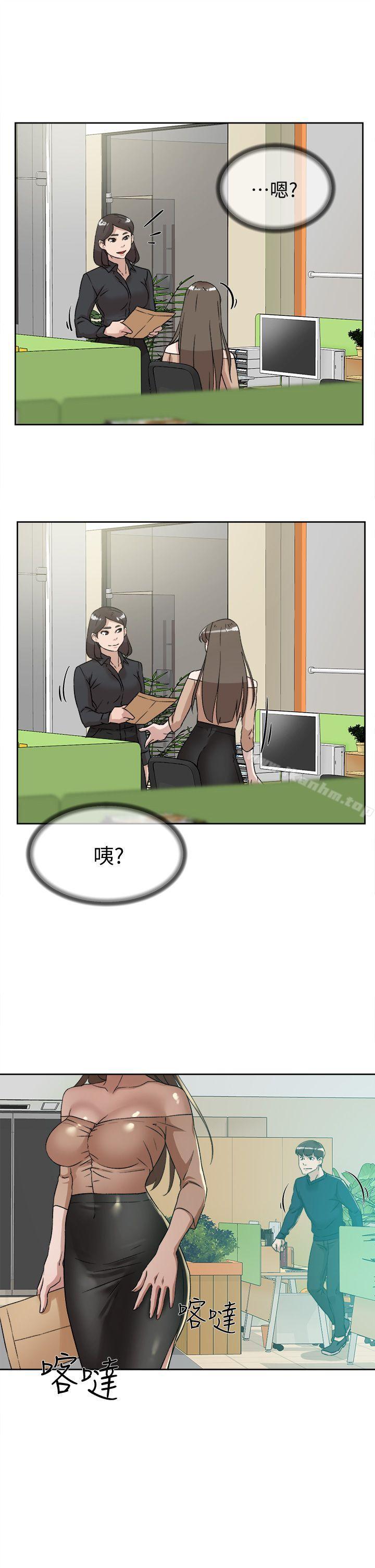 她的高跟鞋(无删减)漫画 免费阅读 第75话-妳…该不会跟我朋友做了吧? 25.jpg