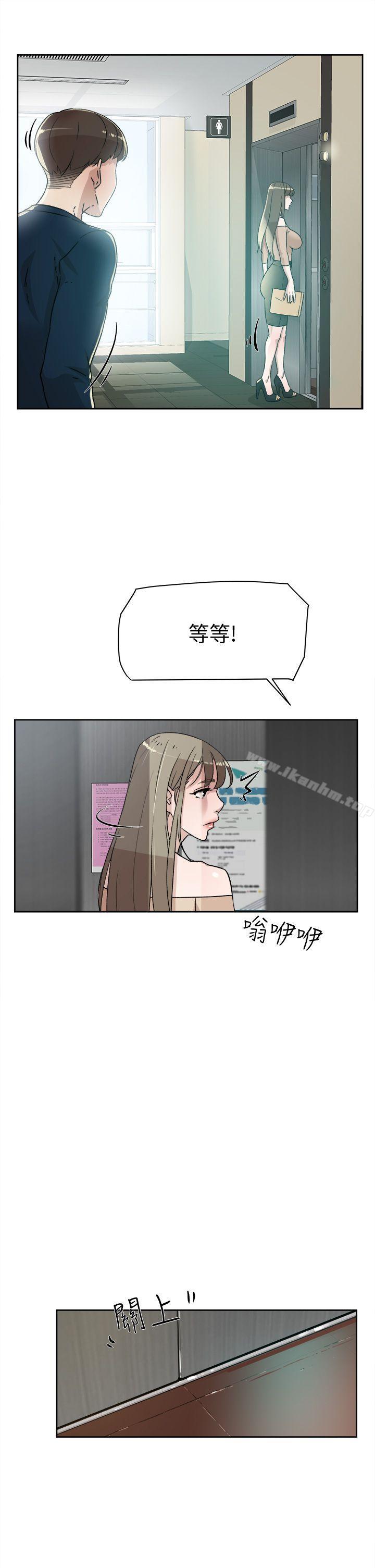 她的高跟鞋(无删减)漫画 免费阅读 第75话-妳…该不会跟我朋友做了吧? 27.jpg