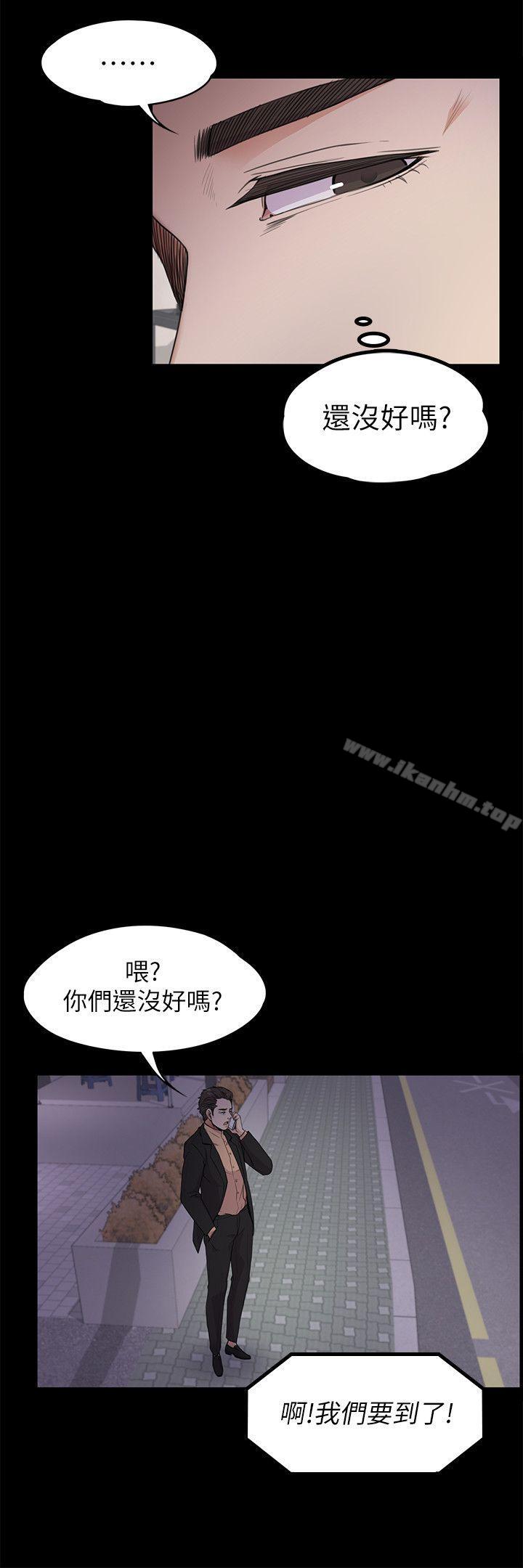 漫画韩国 江南羅曼史   - 立即阅读 第19話 - 第一次上班第11漫画图片