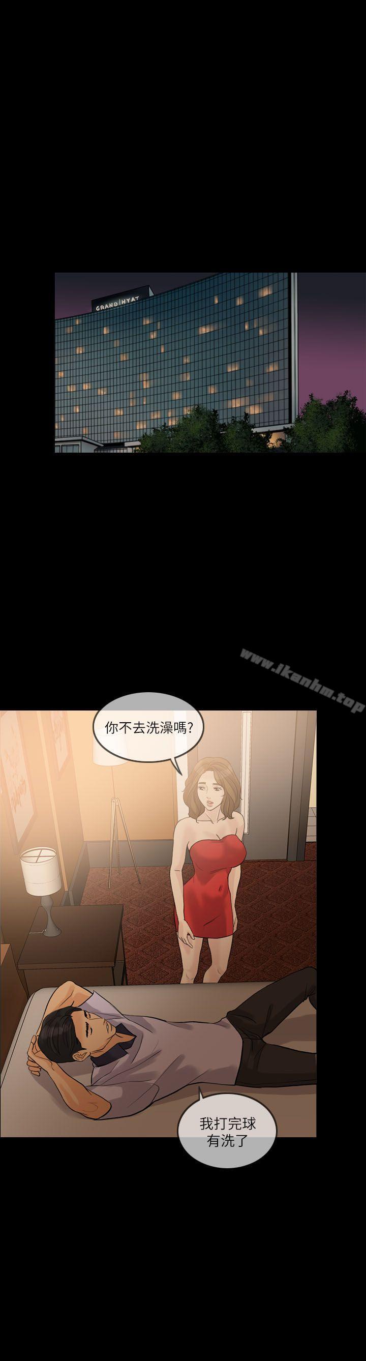 韩漫H漫画 失控的爱  - 点击阅读 第14话 1