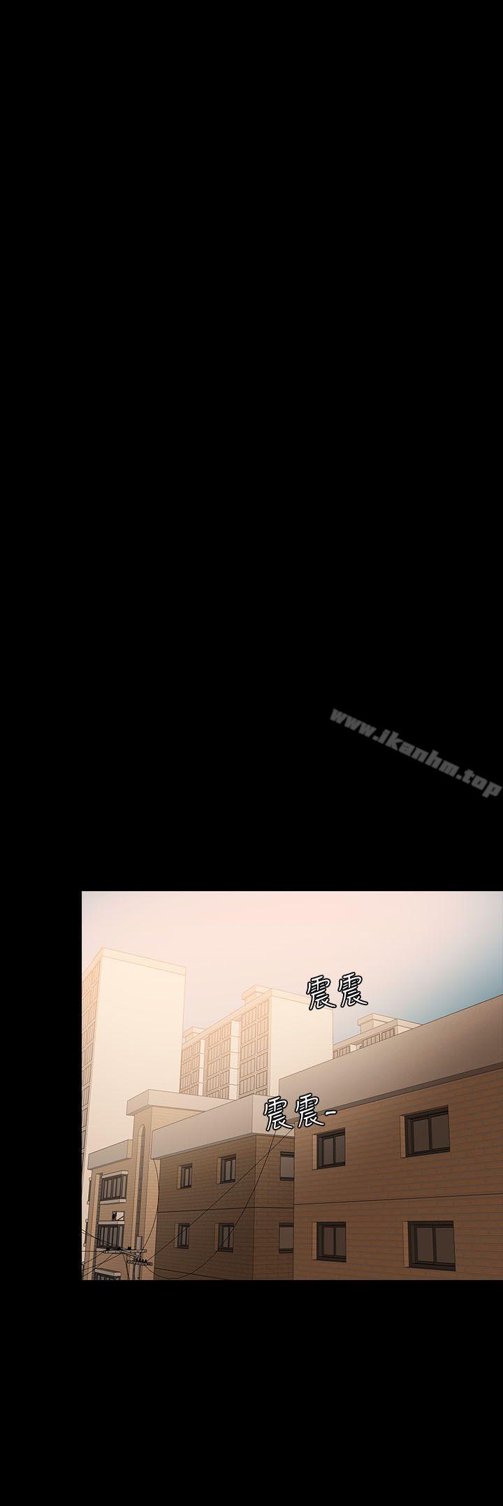 失控的爱 第14話 韩漫图片22