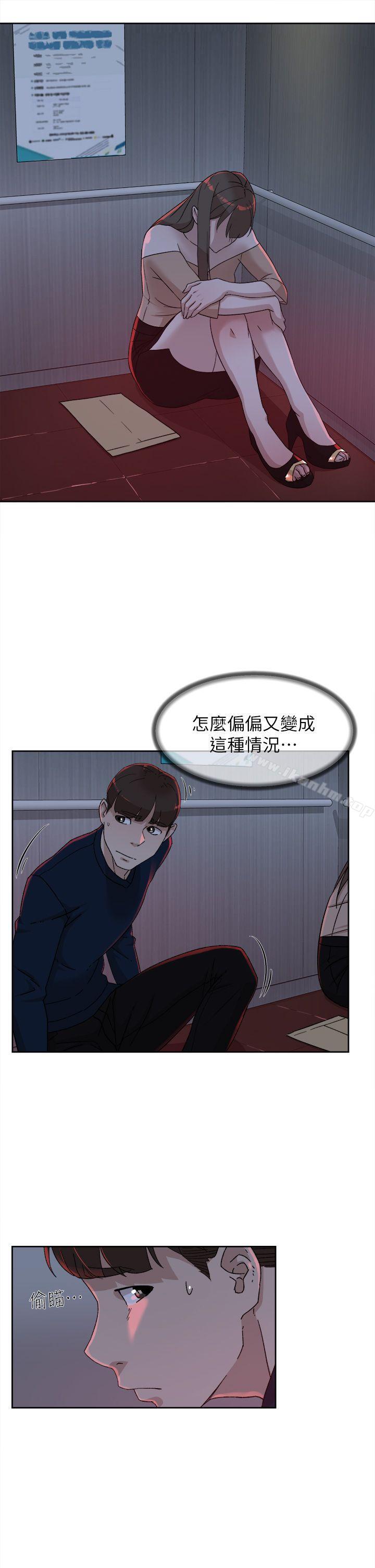 她的高跟鞋(无删减)漫画 免费阅读 第76话-昨晚发生的事 5.jpg